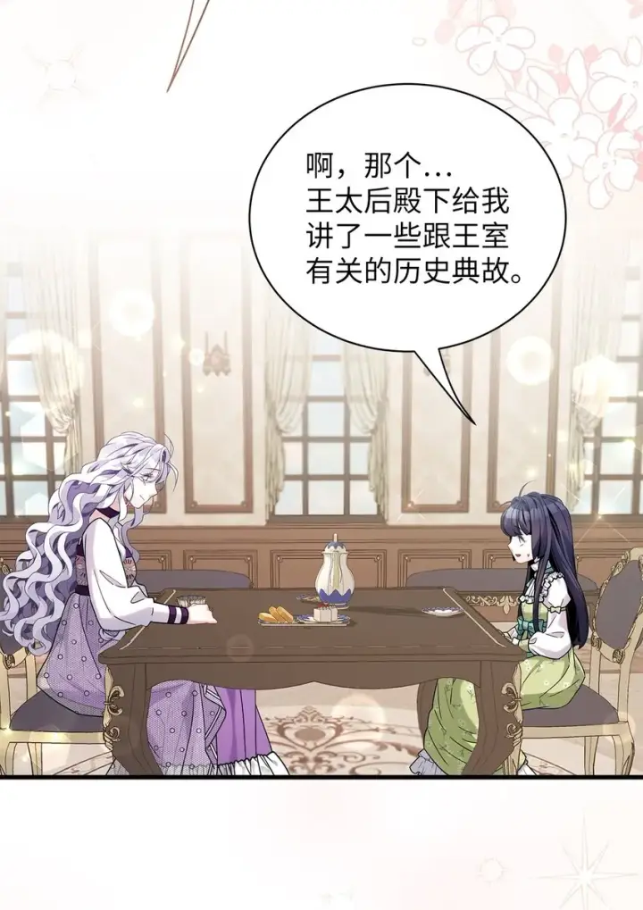 漫画《我是继母，但是女儿太可爱了》65 被迫成长第35张图