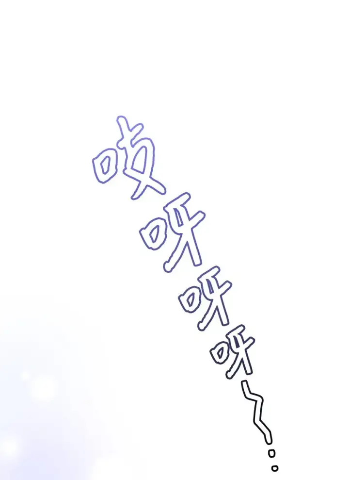 漫画《我是继母，但是女儿太可爱了》65 被迫成长第59张图