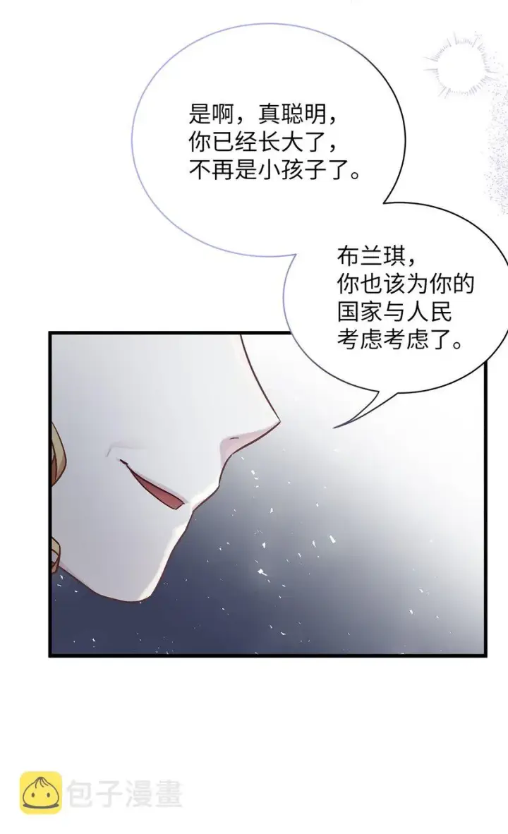 漫画《我是继母，但是女儿太可爱了》65 被迫成长第6张图