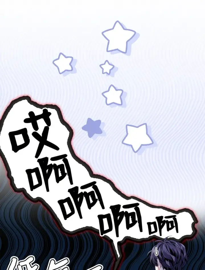 漫画《我是继母，但是女儿太可爱了》65 被迫成长第62张图