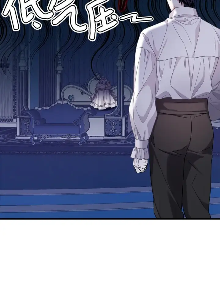 漫画《我是继母，但是女儿太可爱了》65 被迫成长第63张图