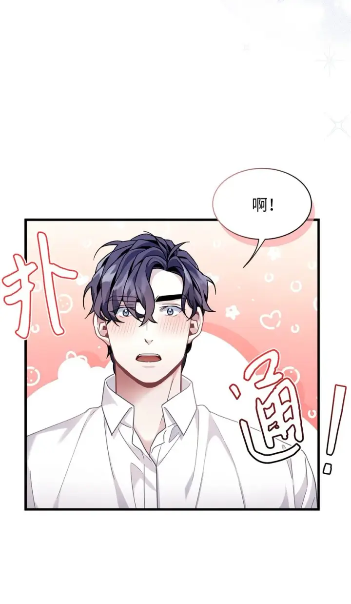 漫画《我是继母，但是女儿太可爱了》65 被迫成长第70张图