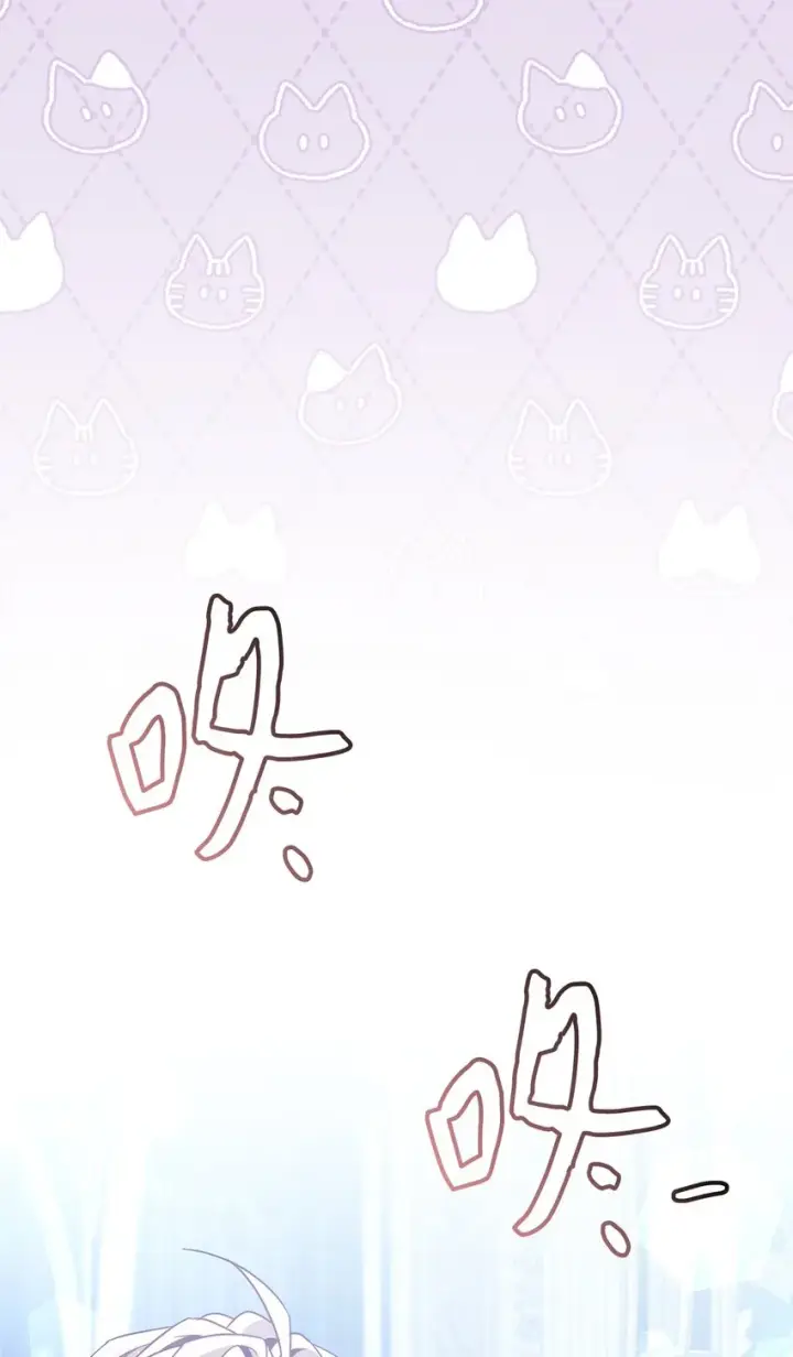 漫画《我是继母，但是女儿太可爱了》66 作为女儿的幸福第13张图