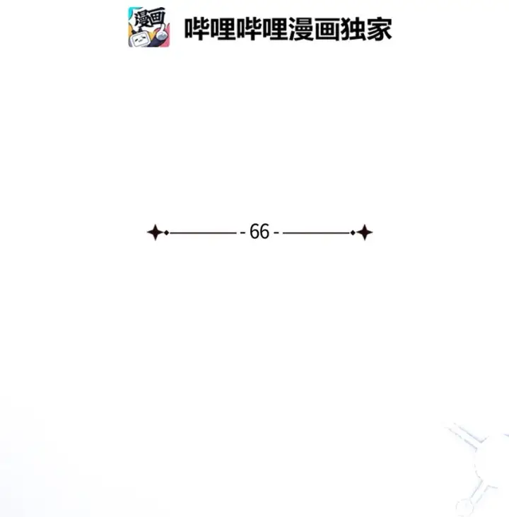 漫画《我是继母，但是女儿太可爱了》66 作为女儿的幸福第19张图