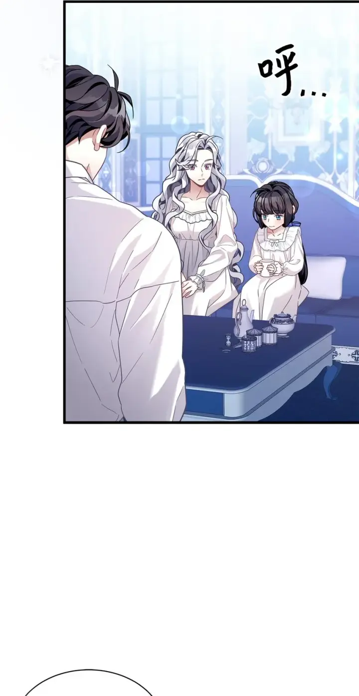 漫画《我是继母，但是女儿太可爱了》66 作为女儿的幸福第22张图