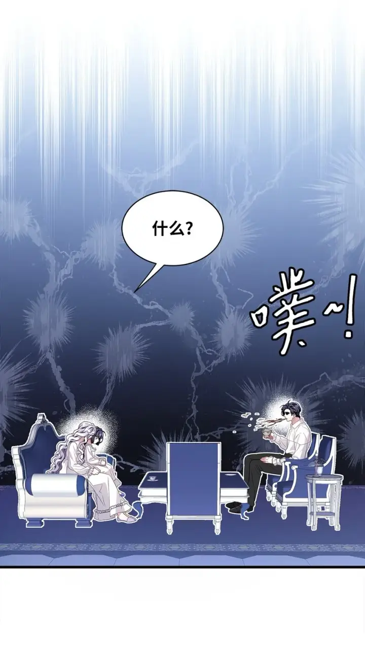 漫画《我是继母，但是女儿太可爱了》66 作为女儿的幸福第29张图