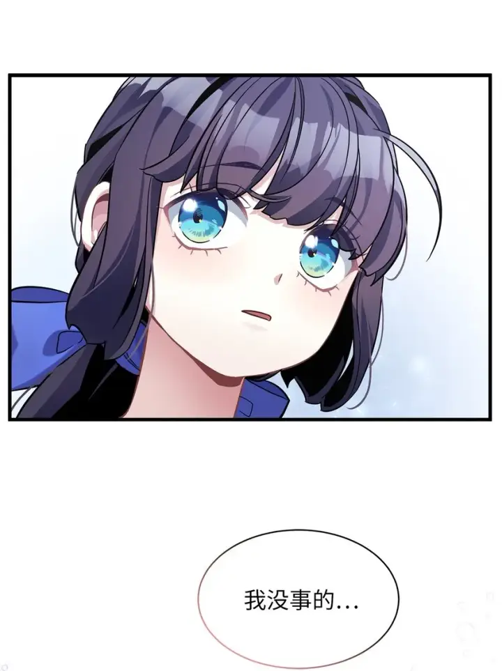 漫画《我是继母，但是女儿太可爱了》66 作为女儿的幸福第36张图
