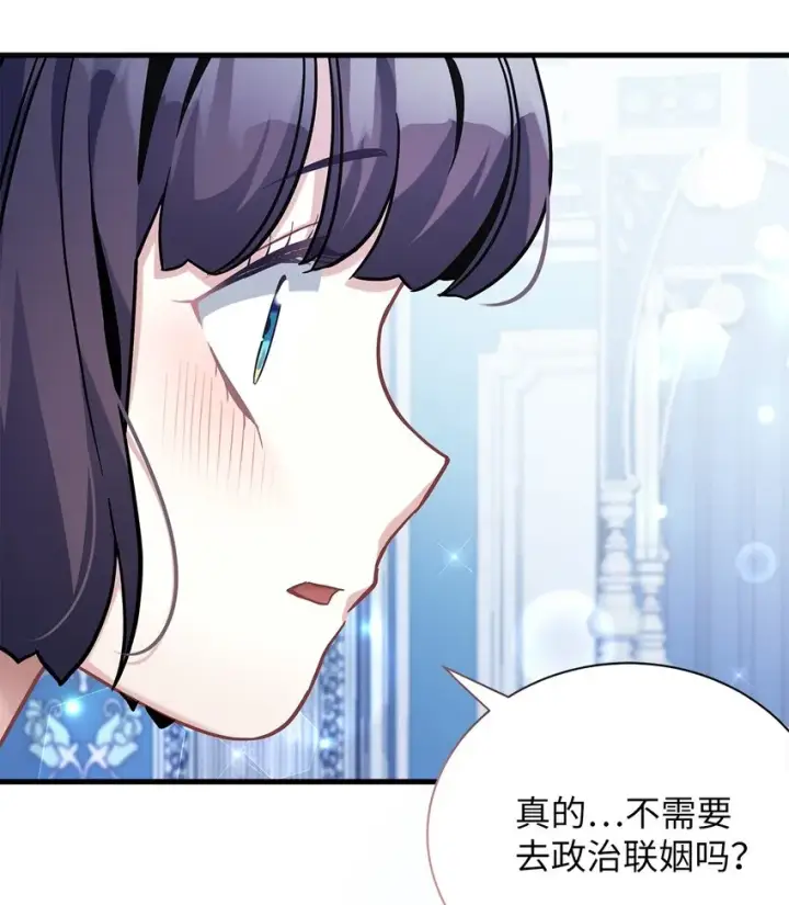 漫画《我是继母，但是女儿太可爱了》66 作为女儿的幸福第63张图