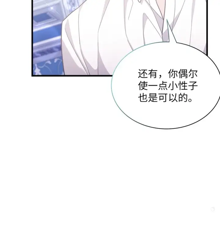 漫画《我是继母，但是女儿太可爱了》66 作为女儿的幸福第71张图
