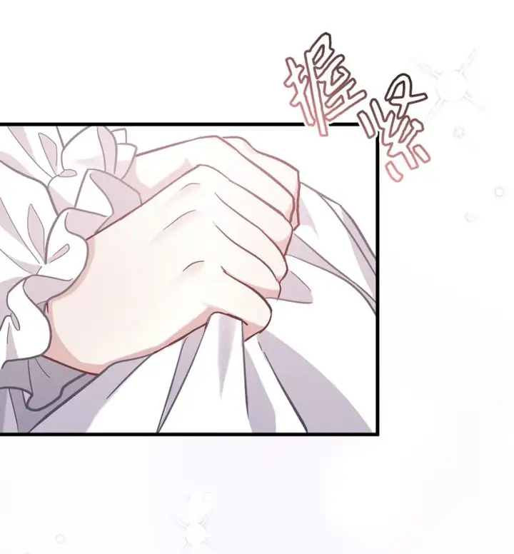 漫画《我是继母，但是女儿太可爱了》66 作为女儿的幸福第72张图