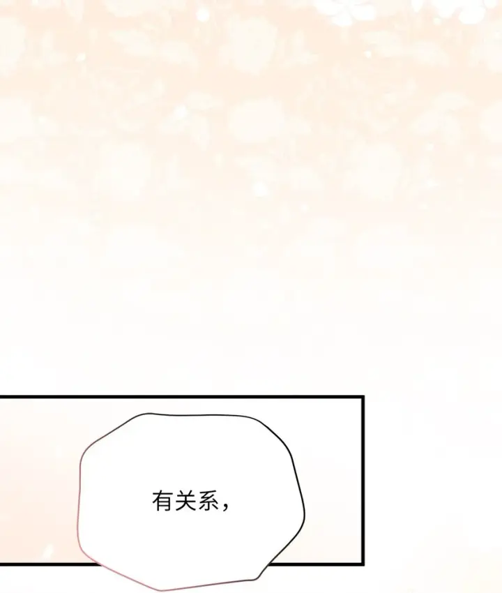 漫画《我是继母，但是女儿太可爱了》66 作为女儿的幸福第82张图