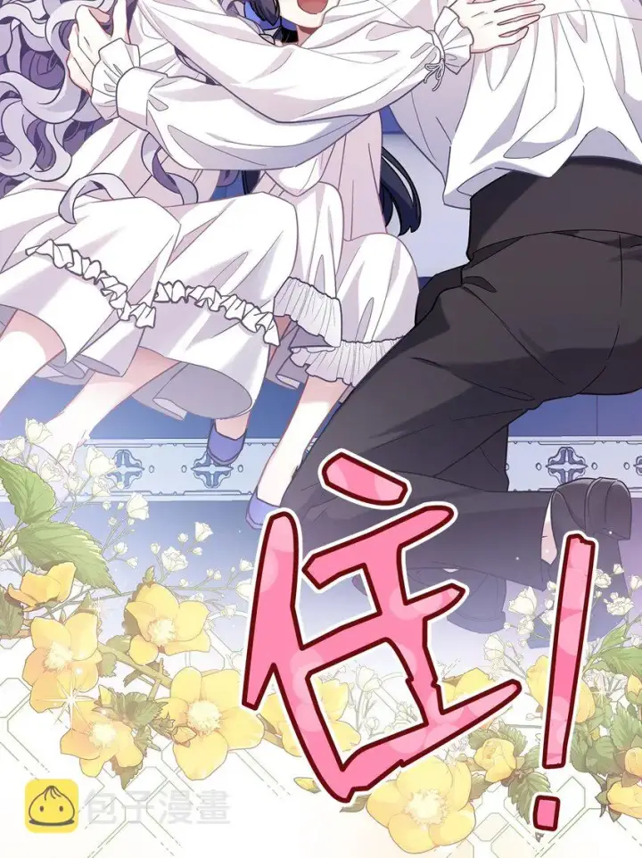 漫画《我是继母，但是女儿太可爱了》66 作为女儿的幸福第91张图
