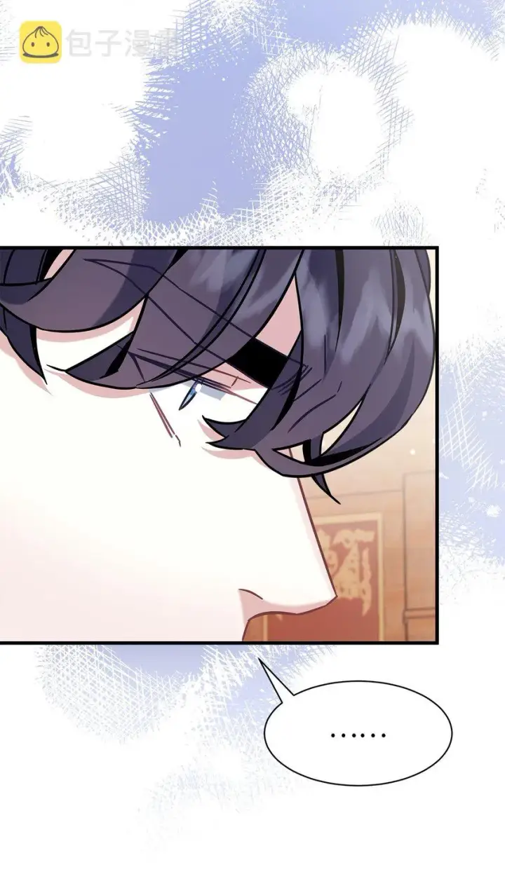 漫画《我是继母，但是女儿太可爱了》67 送客第29张图