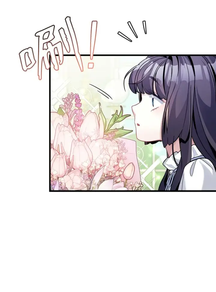漫画《我是继母，但是女儿太可爱了》68 诡异的乐师第33张图