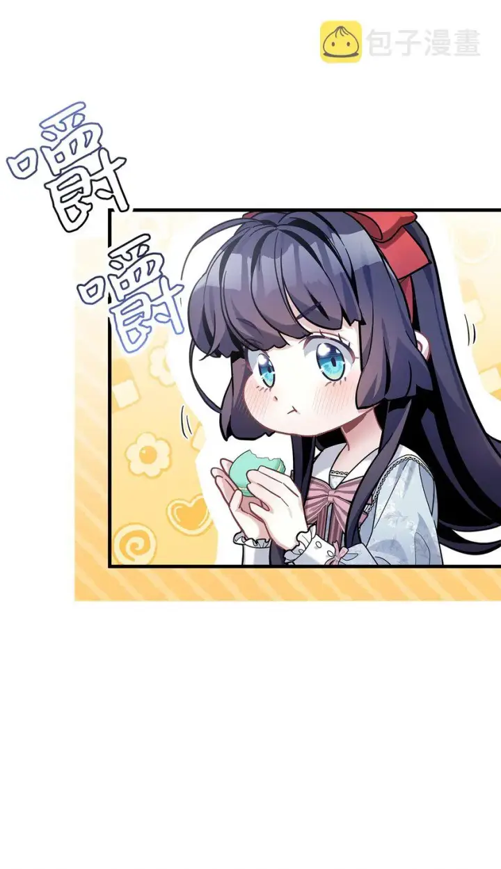 漫画《我是继母，但是女儿太可爱了》69 傲娇的鱼子酱小姐第22张图