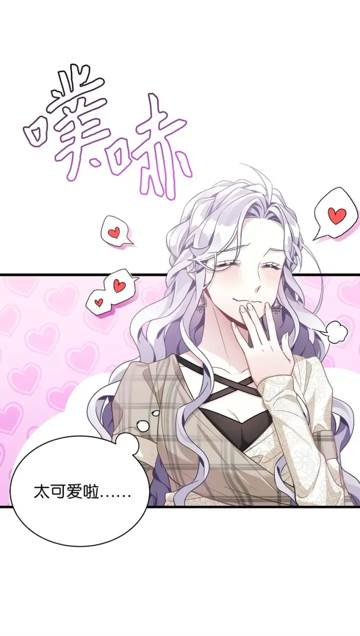 漫画《我是继母，但是女儿太可爱了》69 傲娇的鱼子酱小姐第23张图
