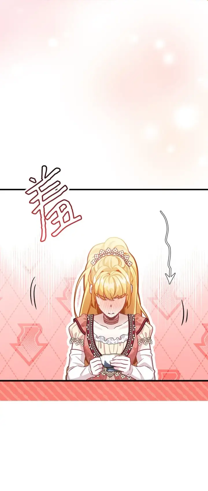 漫画《我是继母，但是女儿太可爱了》69 傲娇的鱼子酱小姐第33张图