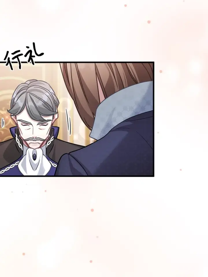 漫画《我是继母，但是女儿太可爱了》70 她身边的野男人第30张图