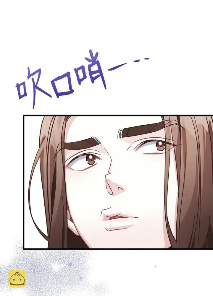 漫画《我是继母，但是女儿太可爱了》70 她身边的野男人第34张图