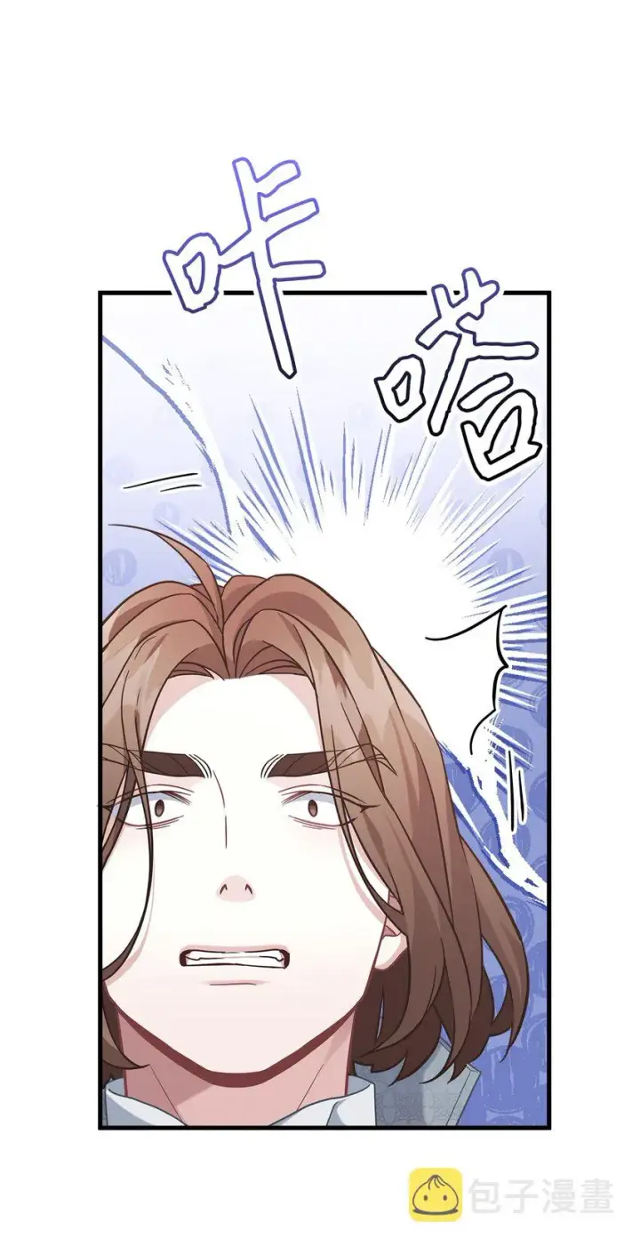 漫画《我是继母，但是女儿太可爱了》70 她身边的野男人第40张图