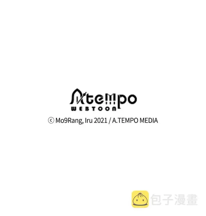 漫画《我是继母，但是女儿太可爱了》70 她身边的野男人第83张图