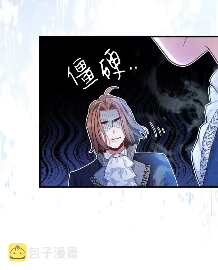 漫画《我是继母，但是女儿太可爱了》71 油腻男退散！第68张图