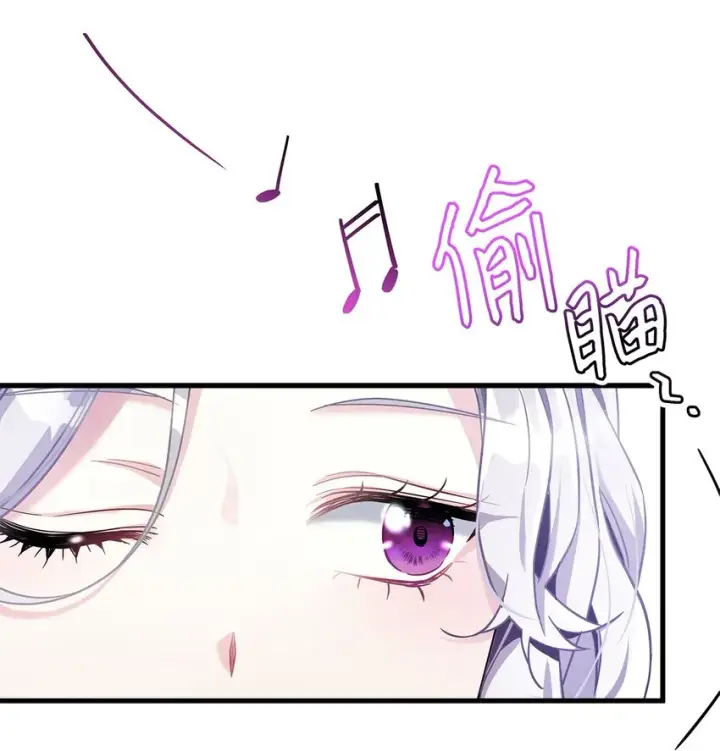 漫画《我是继母，但是女儿太可爱了》71 油腻男退散！第9张图