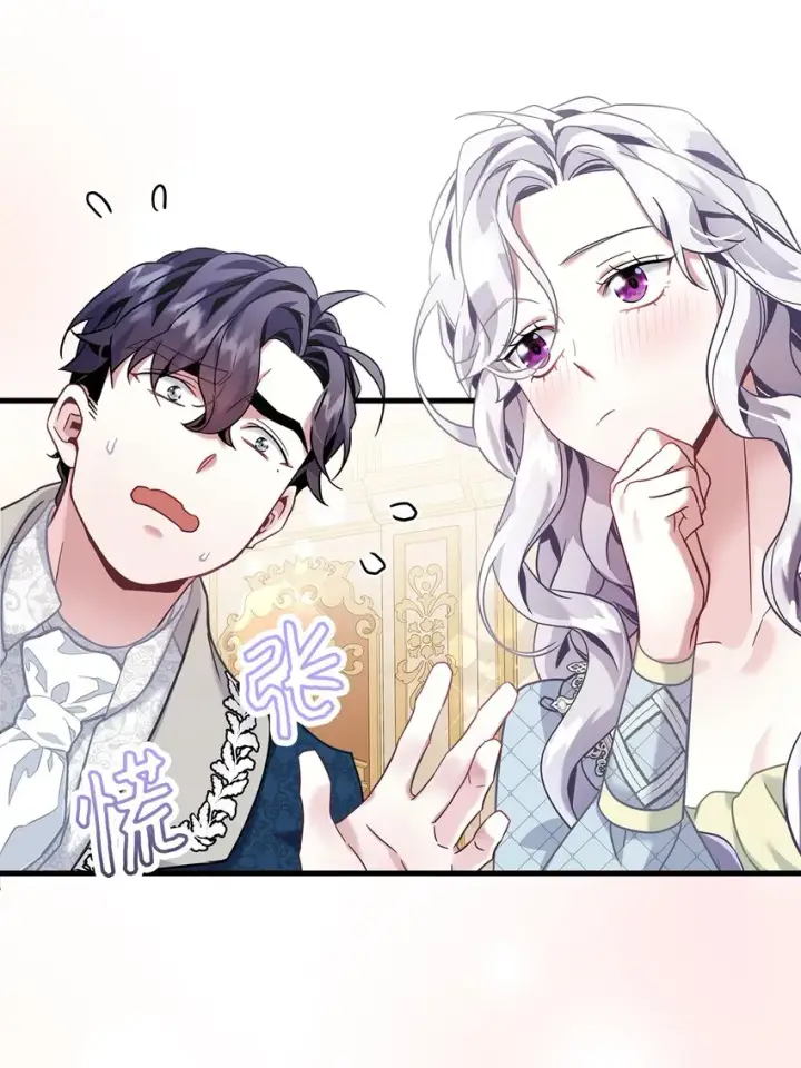 漫画《我是继母，但是女儿太可爱了》72 母亲的肖像第27张图