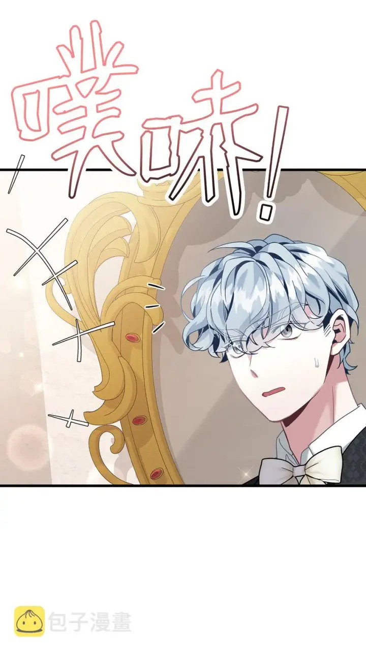 漫画《我是继母，但是女儿太可爱了》72 母亲的肖像第41张图