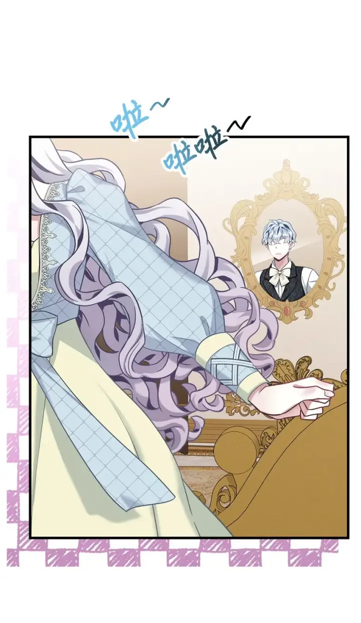 漫画《我是继母，但是女儿太可爱了》72 母亲的肖像第45张图
