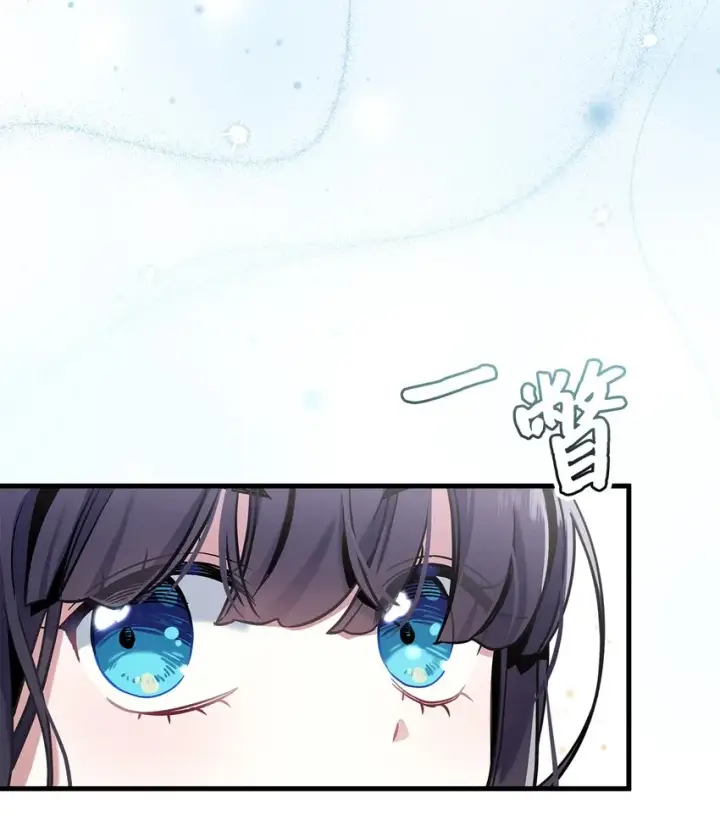 漫画《我是继母，但是女儿太可爱了》73 救救小公主！第4张图