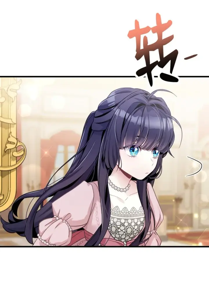 漫画《我是继母，但是女儿太可爱了》73 救救小公主！第5张图