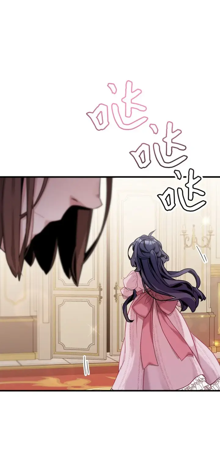 漫画《我是继母，但是女儿太可爱了》73 救救小公主！第58张图