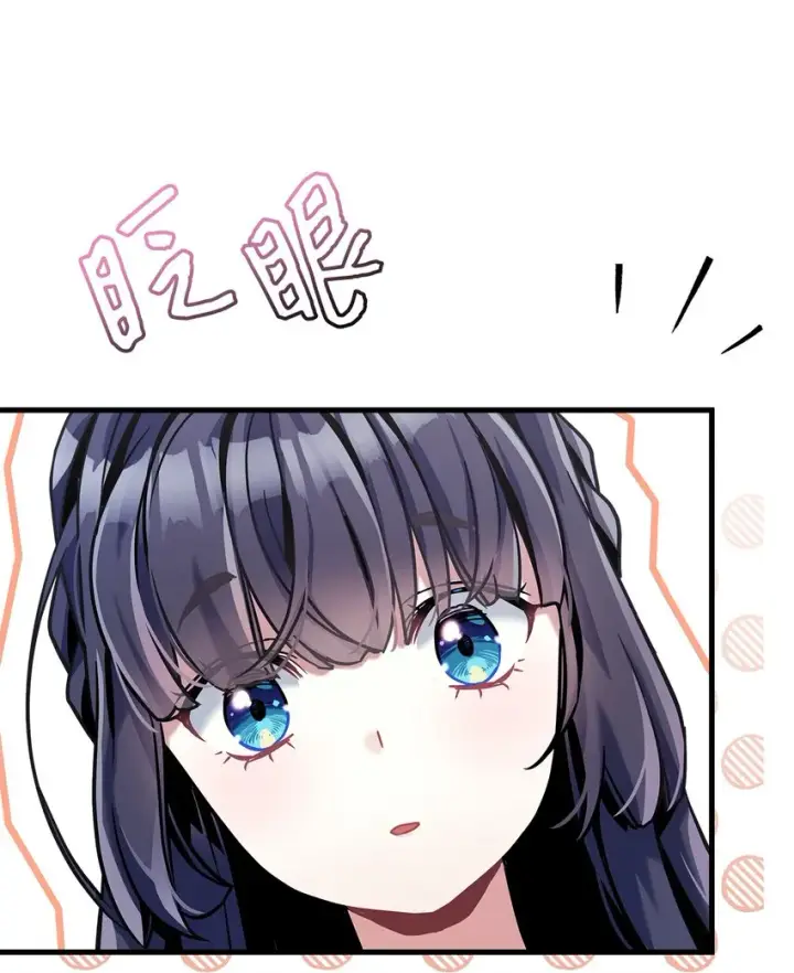 漫画《我是继母，但是女儿太可爱了》73 救救小公主！第63张图