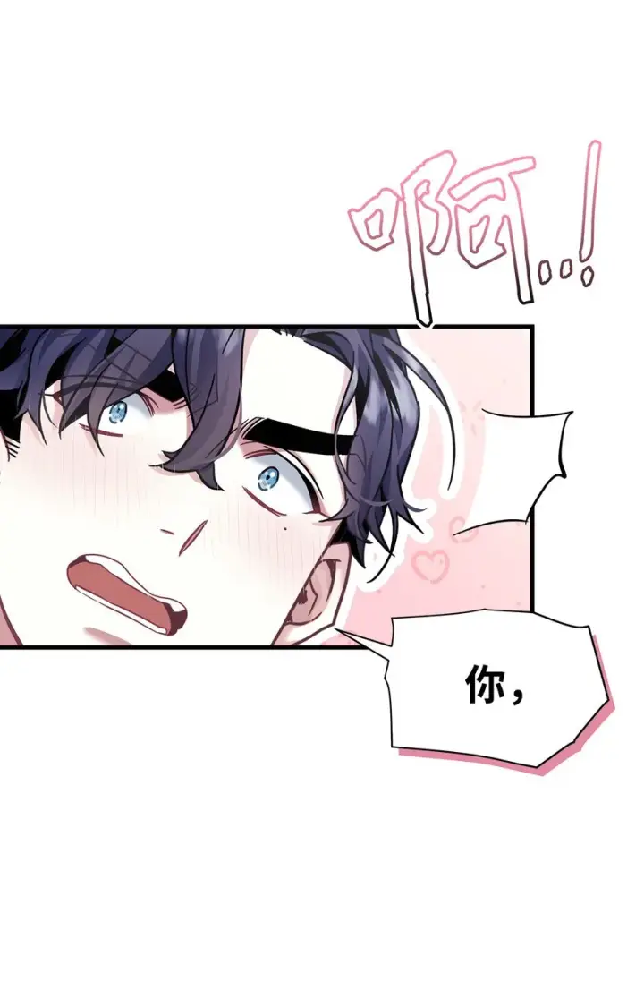 漫画《我是继母，但是女儿太可爱了》74 魔镜的皮肤秀第28张图