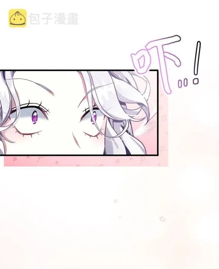 漫画《我是继母，但是女儿太可爱了》74 魔镜的皮肤秀第56张图