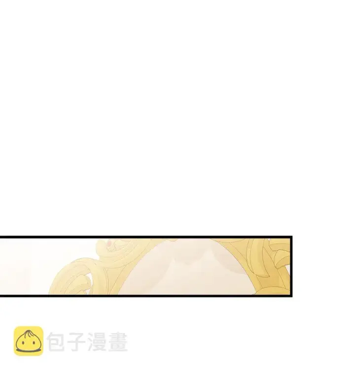 漫画《我是继母，但是女儿太可爱了》74 魔镜的皮肤秀第64张图