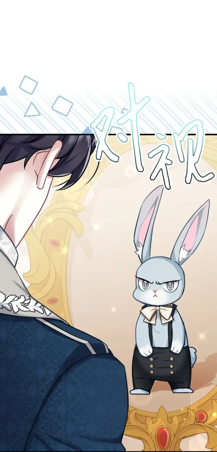 漫画《我是继母，但是女儿太可爱了》74 魔镜的皮肤秀第66张图