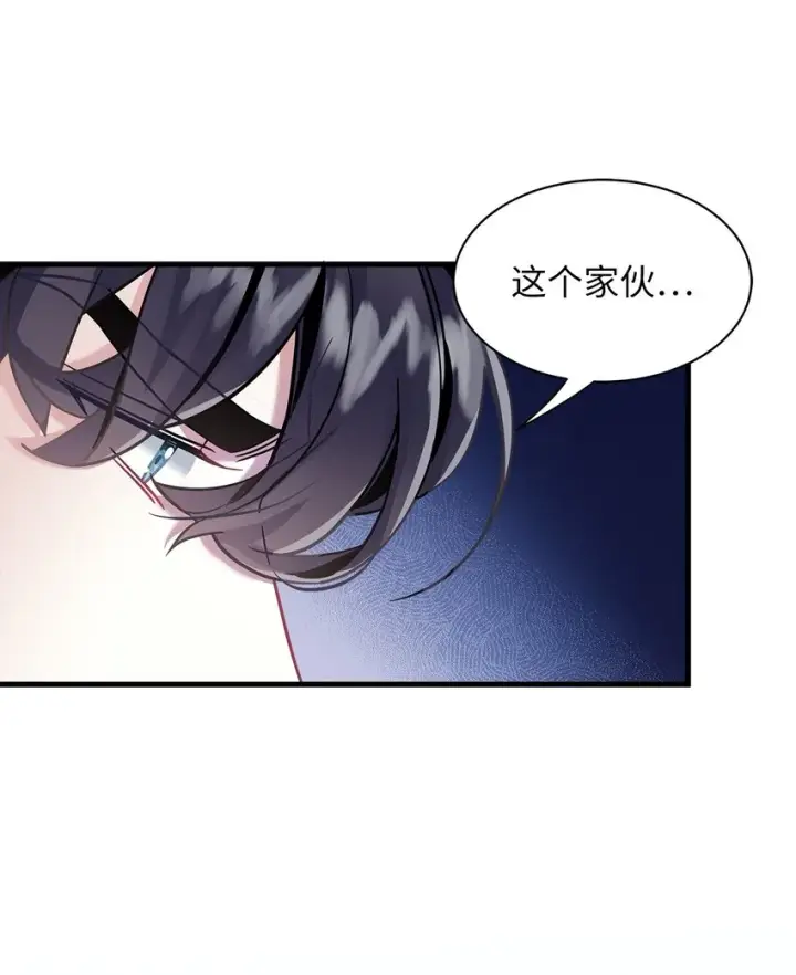 漫画《我是继母，但是女儿太可爱了》74 魔镜的皮肤秀第68张图