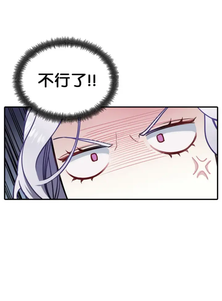 漫画《我是继母，但是女儿太可爱了》04 公主的喜好第63张图