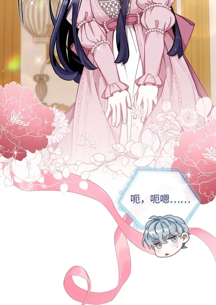 漫画《我是继母，但是女儿太可爱了》75 果然是生气了！第27张图