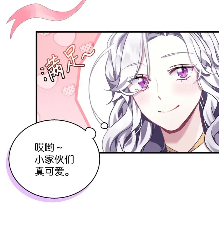漫画《我是继母，但是女儿太可爱了》75 果然是生气了！第28张图