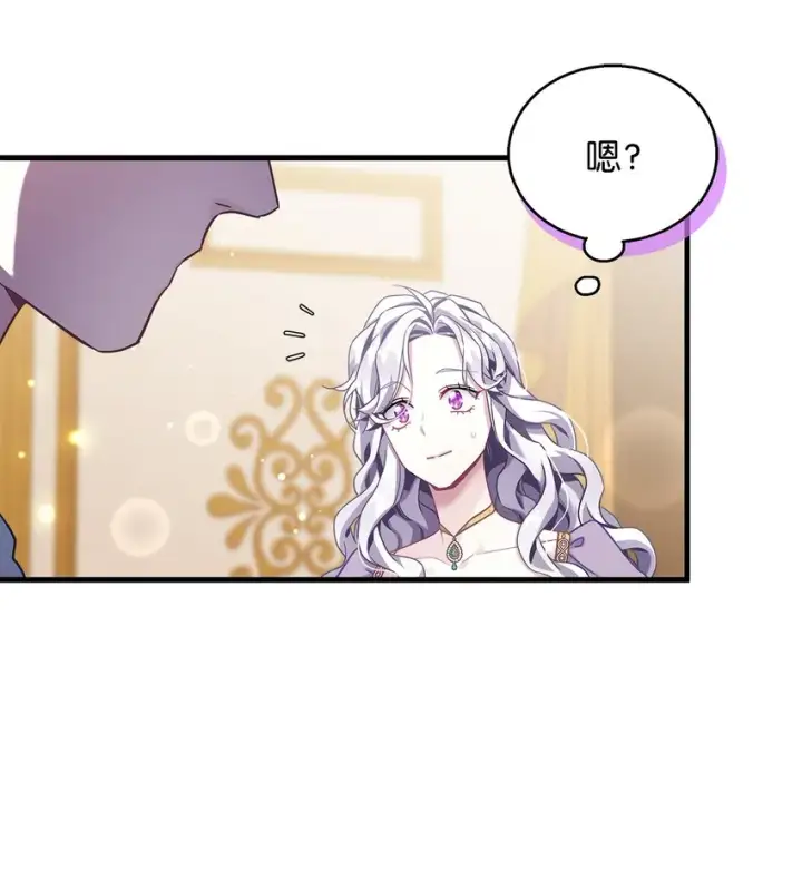 漫画《我是继母，但是女儿太可爱了》75 果然是生气了！第29张图