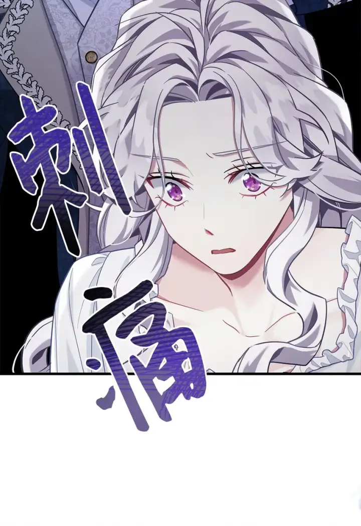漫画《我是继母，但是女儿太可爱了》75 果然是生气了！第42张图