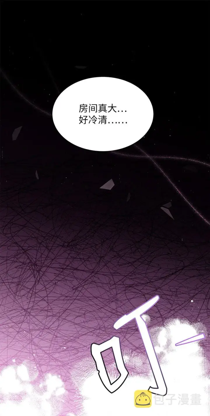 漫画《我是继母，但是女儿太可爱了》75 果然是生气了！第46张图