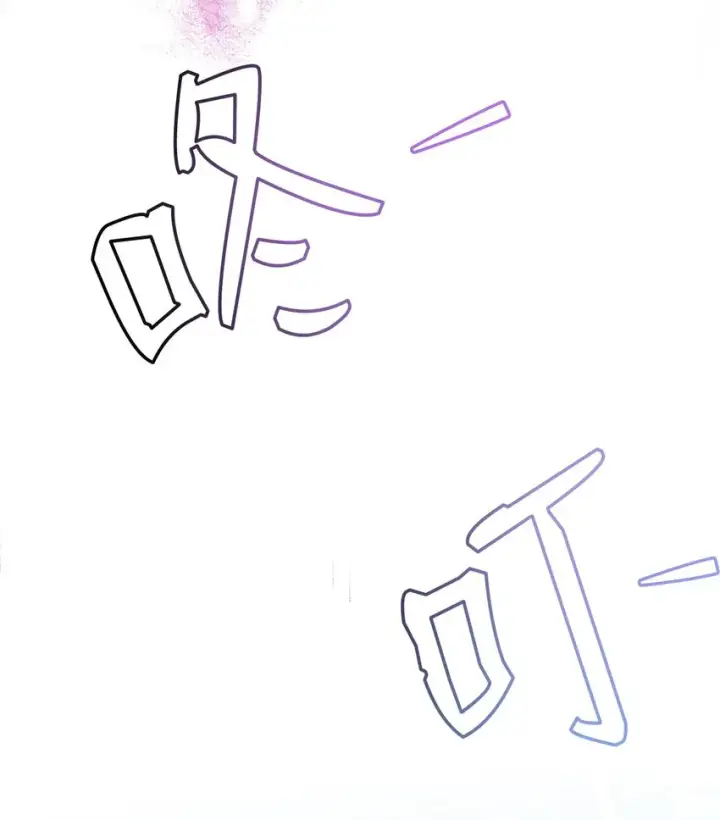 漫画《我是继母，但是女儿太可爱了》75 果然是生气了！第47张图