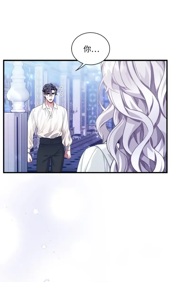 漫画《我是继母，但是女儿太可爱了》75 果然是生气了！第51张图