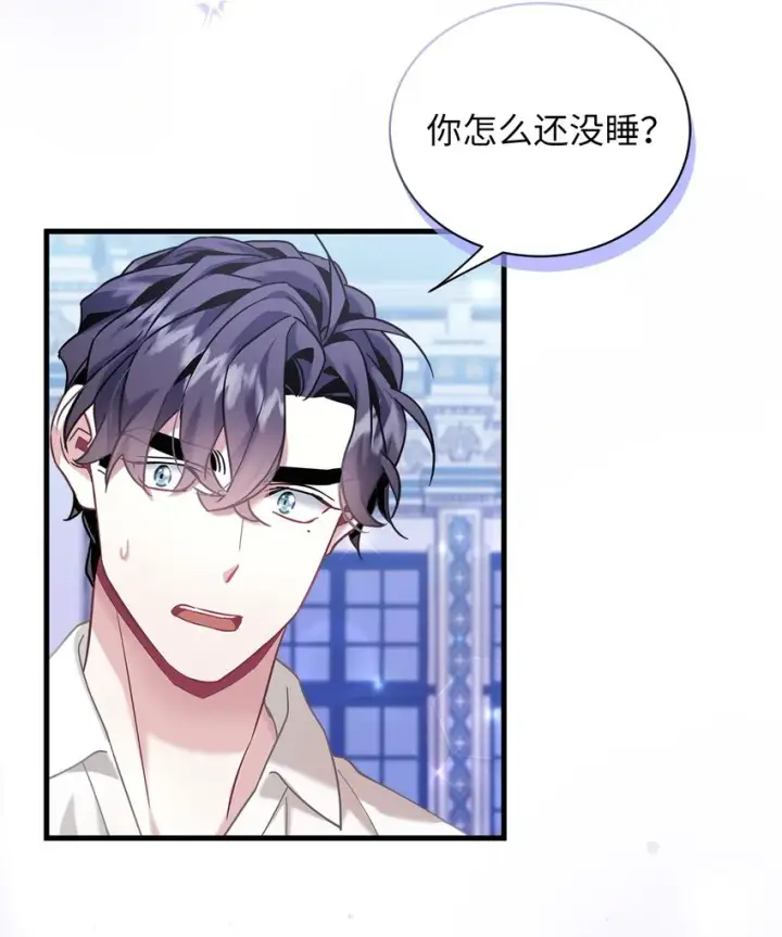 漫画《我是继母，但是女儿太可爱了》75 果然是生气了！第52张图