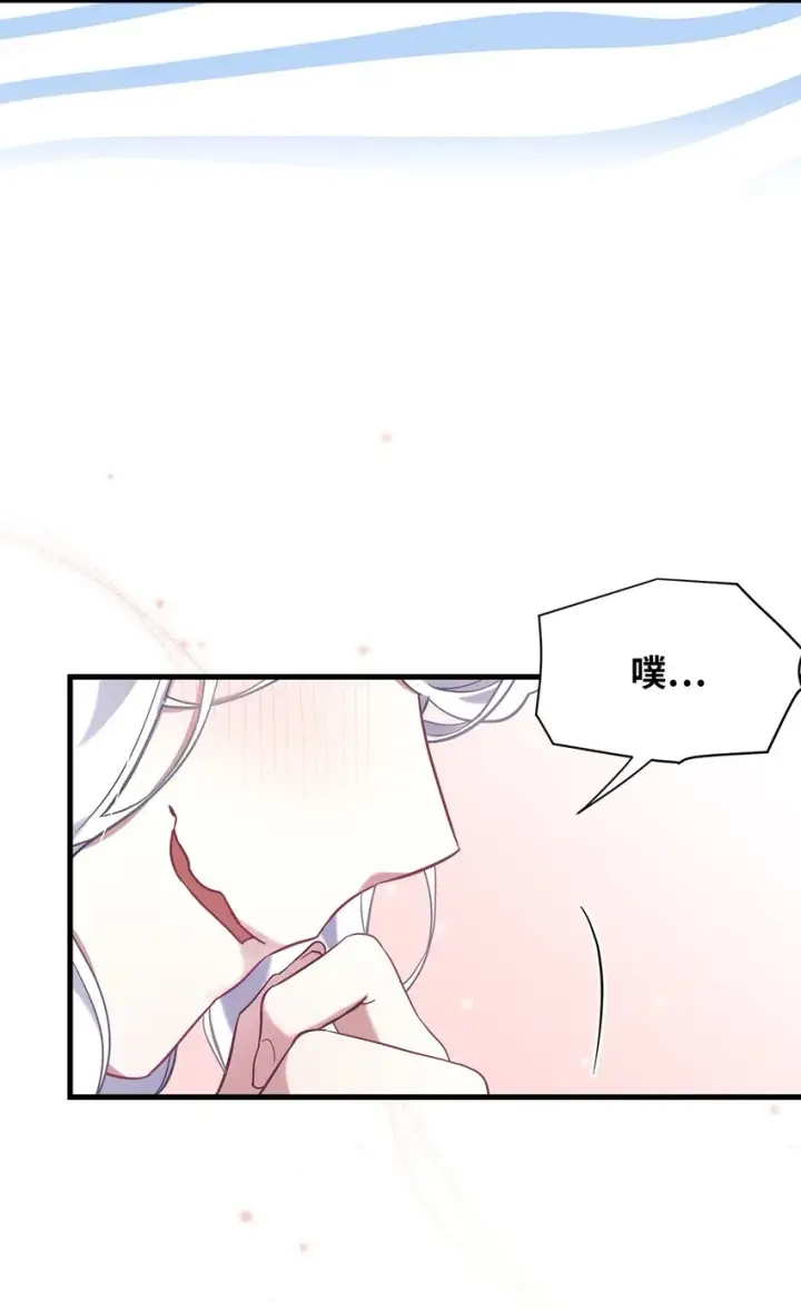 漫画《我是继母，但是女儿太可爱了》75 果然是生气了！第71张图