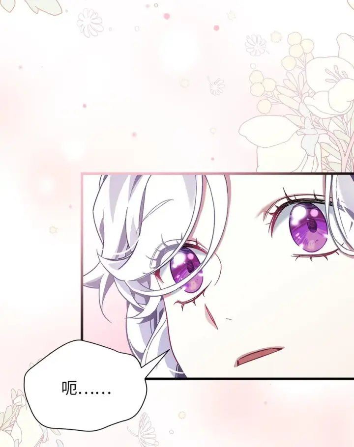 漫画《我是继母，但是女儿太可爱了》75 果然是生气了！第78张图